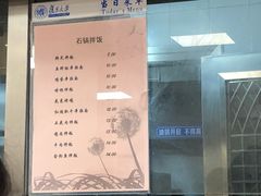-复旦大学本部-食堂
