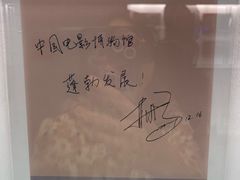 -中国铁道博物馆(东郊展馆)