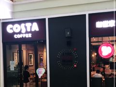 门面-COSTA COFFEE(斯普瑞斯奥特莱斯店)