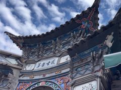 -南诏风情岛