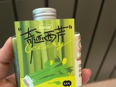 -混果汁(喜荟城店)