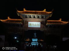 -黄鹤楼