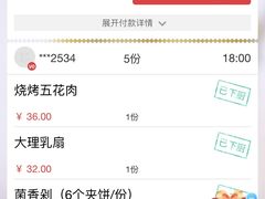 -香巴拉云南餐厅(华莱坞店)