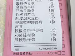 -顺德人家食府(黄金广场店)