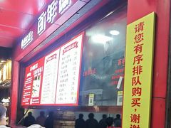 -百年德园(侯家塘店)