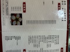 -张关合渣(航空大道店)