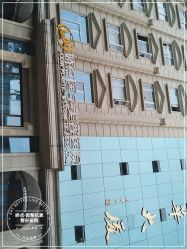 -四川娇点医学美容医院