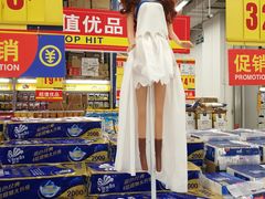 -麦德龙(京顺路商场店)