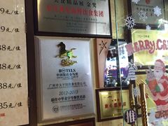 -太平馆西餐厅(北京路店)