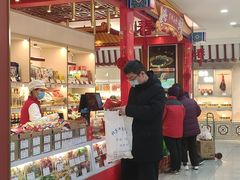 -北京稻香村(第三店)