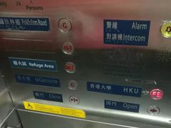 -环球贸易广场(ICC)