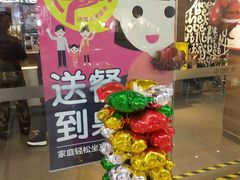 -麦当劳(无锡滨湖万达店)