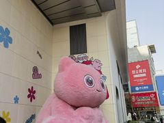 -上海第一八佰伴