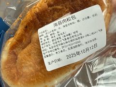 -小飞象面包公社(珠江路金鹰店)