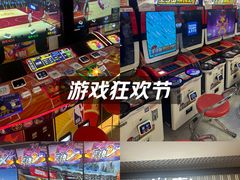 -环游嘉年华(广州-天河城店)