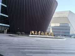 -太原市博物馆