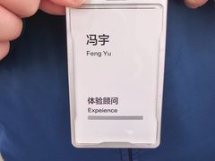 -华为授权服务中心(浦东1088广场)