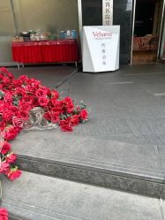 -上海玫瑰医疗美容医院