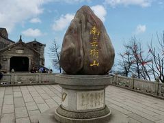 -南岳衡山风景名胜区