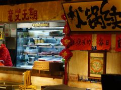 -周小明火锅(黑金冠社区店)