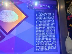-北京周口店北京人遗址博物馆