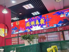 -金石老面坊·渔家菜(金石滩店)