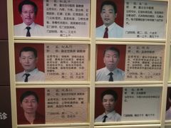 -济南市中医医院(中心院区)