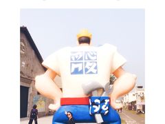 -驳二艺术特区