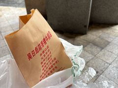 -吴日彪蒜香猪牛排(水巷口店)