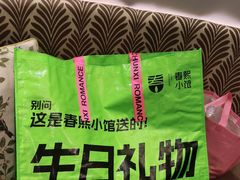 -春熙小馆(乘风庄店)