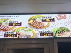 -卤鹅鲜生(卤鹅鲜生万科金域悦府店)