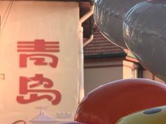-双合园·海鲜水饺青岛菜(上清路店)