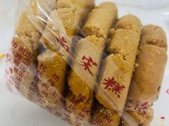 原味桃酥-南宋胡记(杭州体育场路店)