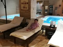 -爱乐国际温泉水疗会