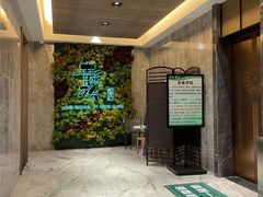 -青水瓦台汤泉(未央店)