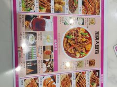 菜单-莲香西域·正宗新疆菜(龙华店)