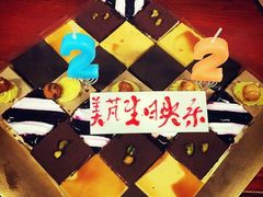 -维尔纳斯·生日蛋糕动物奶油冰淇淋蛋糕(人大店)