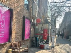 -沈记菜馆(酒仙桥路店)