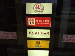 -梨满园韩国料理