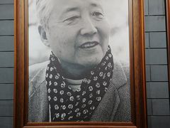 -北京人艺戏剧博物馆