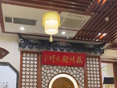 -同得兴面馆.苏式面.三虾面(园区店)