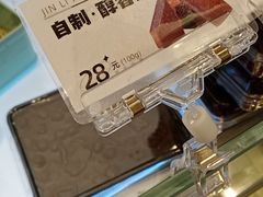 巧克力-金粒门·新鲜零食(坡子街店)