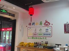 -前门杨记·铜锅涮肉(王府井·故宫店)