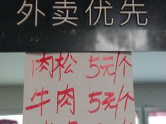 -贺记蛋烘糕(文庙西街店)