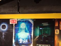 -解个谜沉浸剧情密室(天河店)
