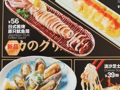 -Sushi Love 创意寿司(丽影广场店)