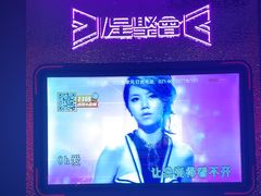 -星聚会KTV(上海火车站南广场嘉里合集店)