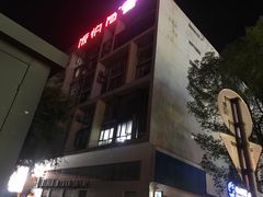 -饭怕鱼(阳光100店)