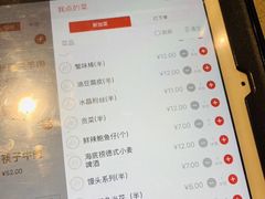 账单-海底捞火锅(老城根店)