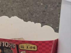 -三只松鼠生活馆(芜湖弋江金鹰店)